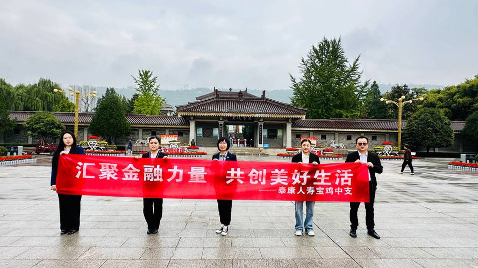 泰康人寿保险