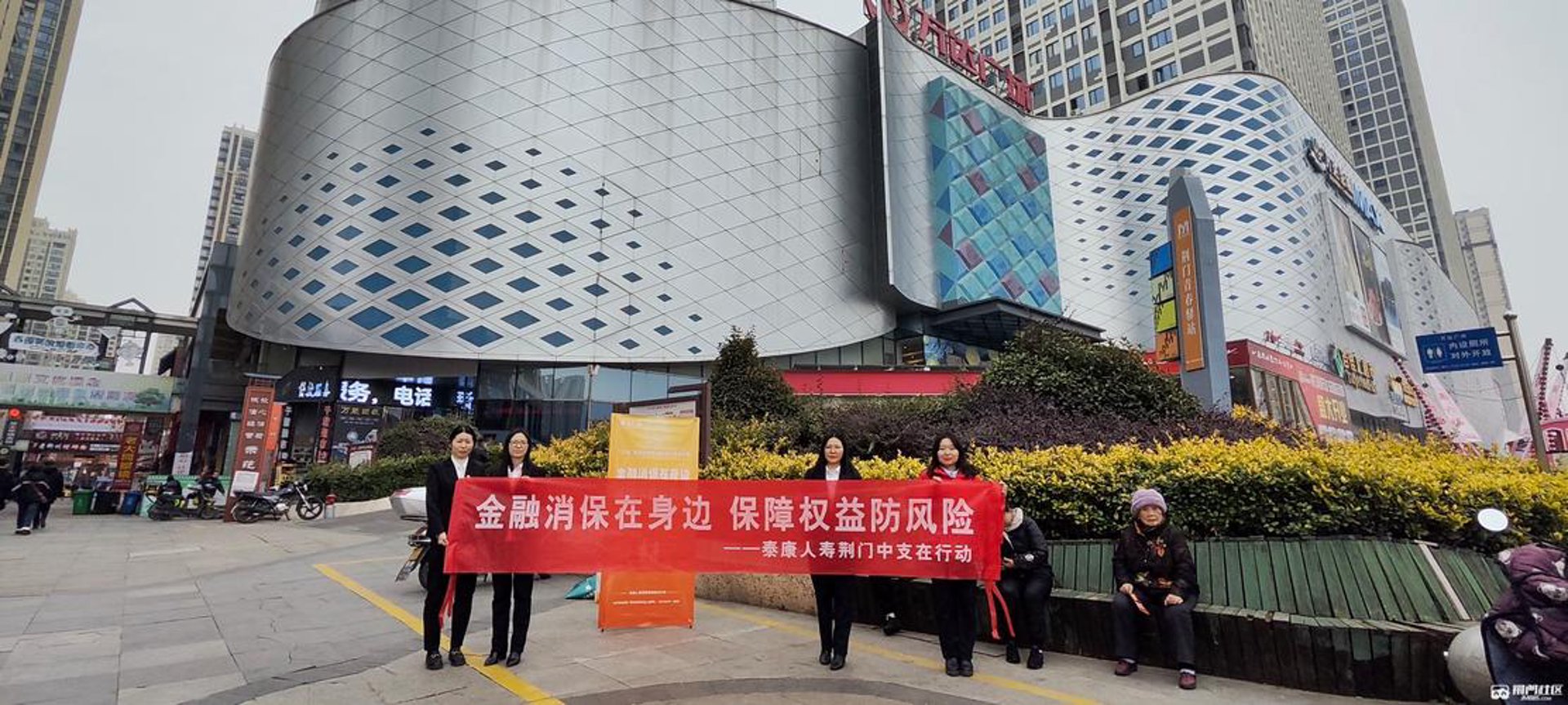 泰康人寿保险
